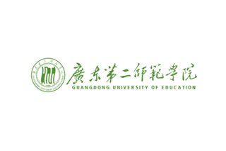 广东第二师范学院